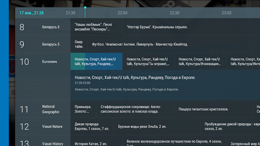 screenshots_2