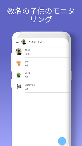 screenshots_5