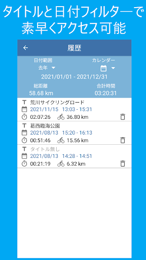 screenshots_3
