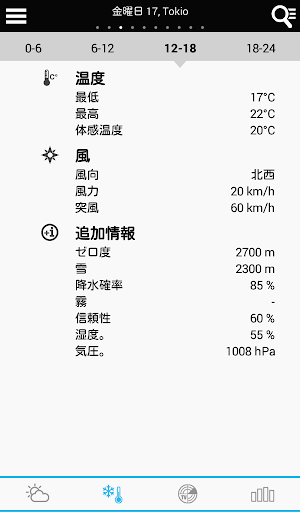 screenshots_6