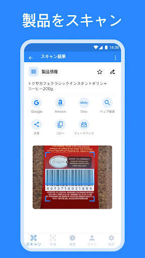 screenshots_4
