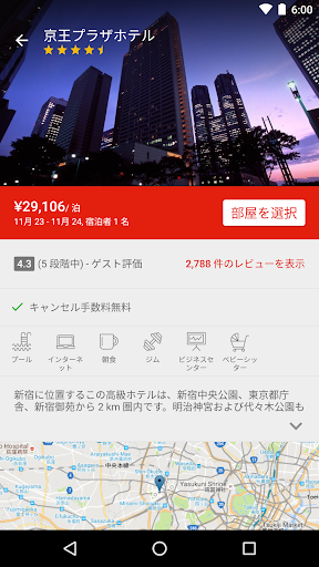 screenshots_2