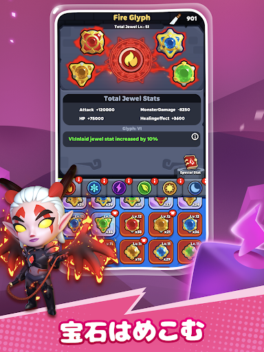 screenshots_6