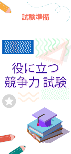 screenshots_6