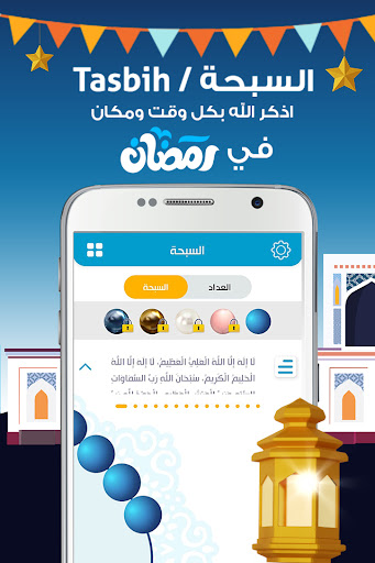 screenshots_4