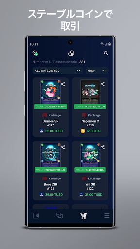 screenshots_4