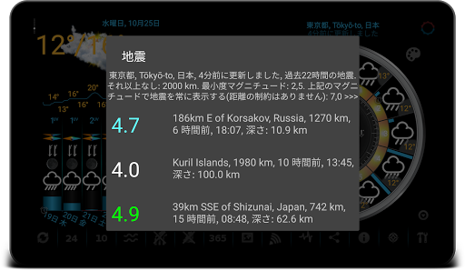 screenshots_10