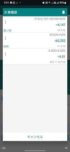 screenshots_9