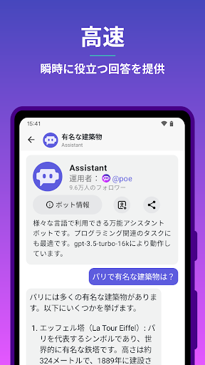 screenshots_0