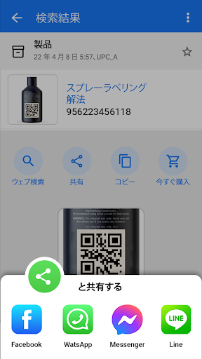 screenshots_13