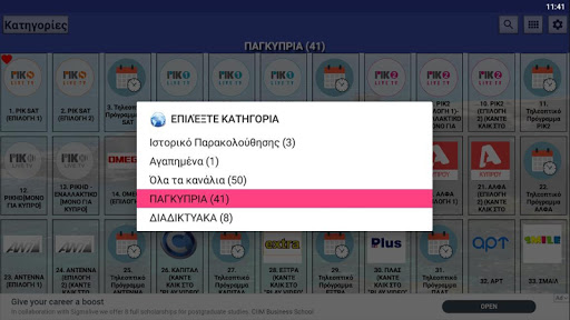 screenshots_13