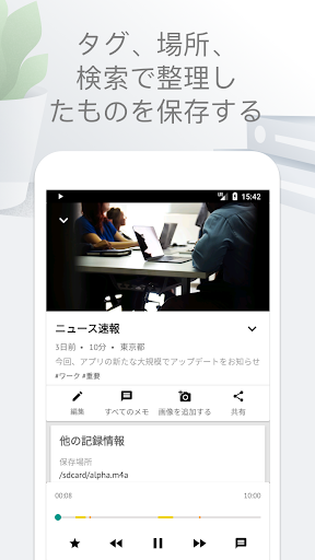 screenshots_3
