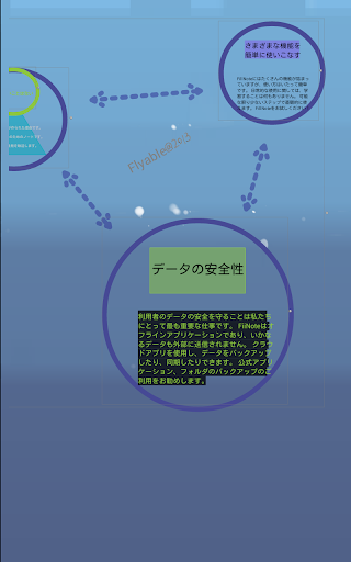 screenshots_11