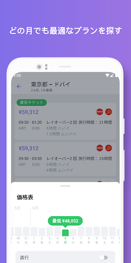screenshots_4