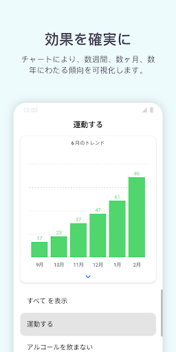 screenshots_4