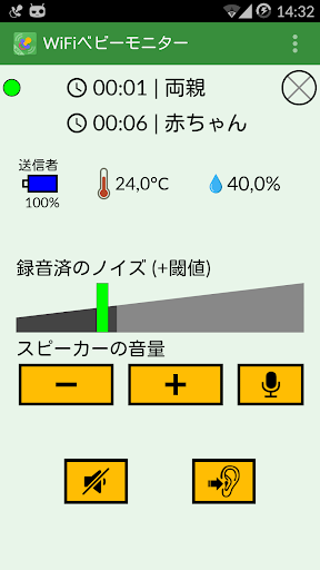 screenshots_6