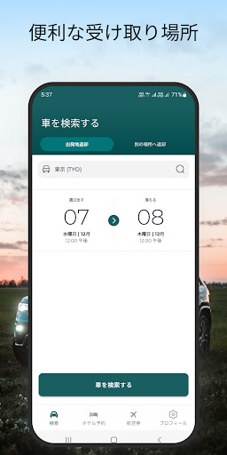 screenshots_1