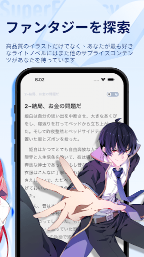 screenshots_8
