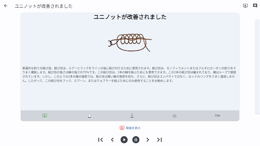 screenshots_19