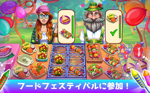 screenshots_11