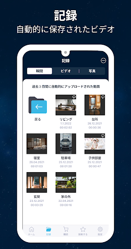 screenshots_3