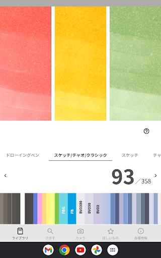 screenshots_9