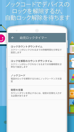 screenshots_4