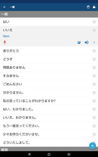 screenshots_6
