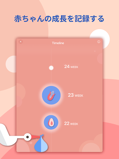 screenshots_9