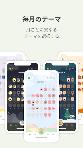 screenshots_4