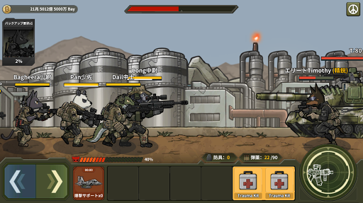 screenshots_9