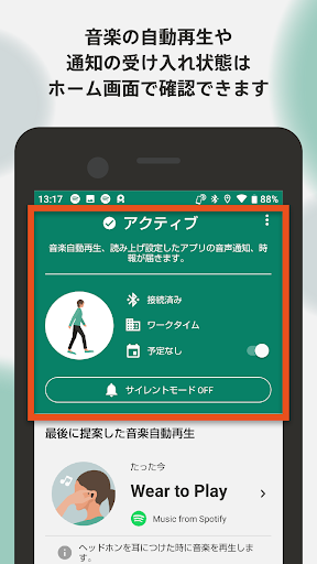 screenshots_3