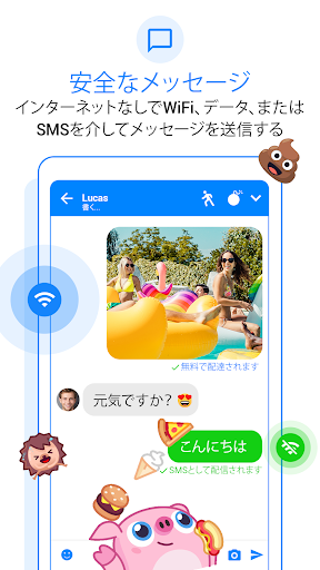 screenshots_0