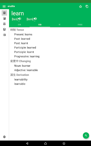 screenshots_19