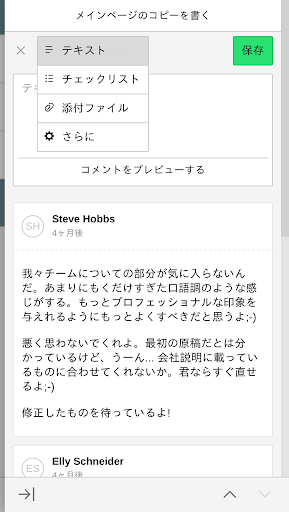 screenshots_5