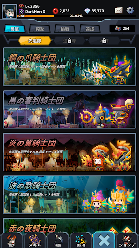 screenshots_7