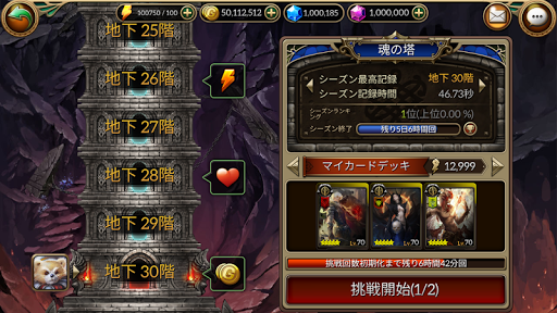 screenshots_8