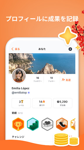 screenshots_3