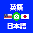Translate now Photo translator