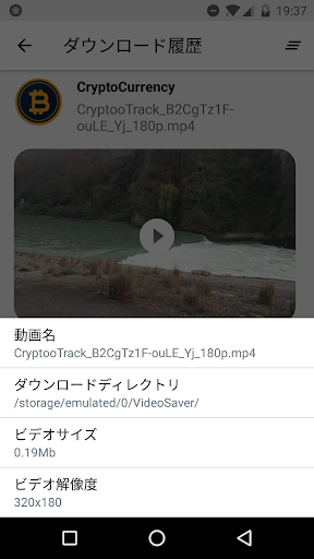 screenshots_3