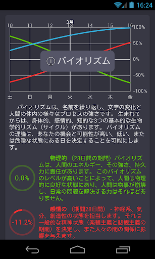 screenshots_1