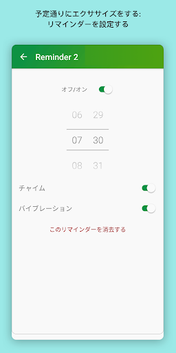 screenshots_13