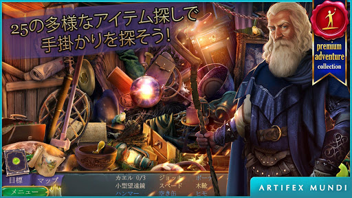 screenshots_17