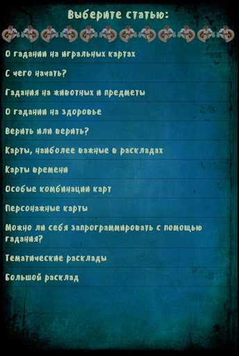 screenshots_4
