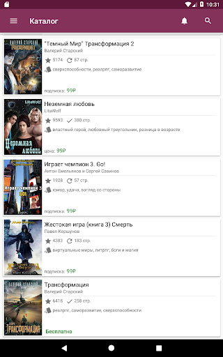 screenshots_6