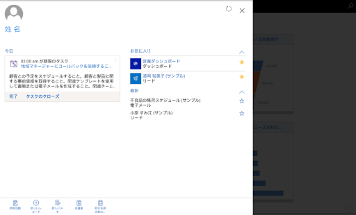 screenshots_5