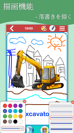 screenshots_4
