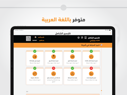 screenshots_17