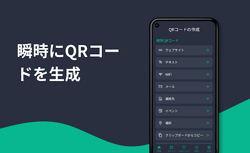 screenshots_5