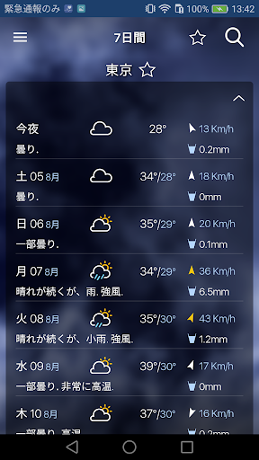 screenshots_2